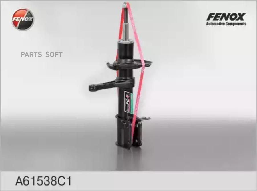 

FENOX A61538C1 Амортизатор передний R масляный () 1шт
