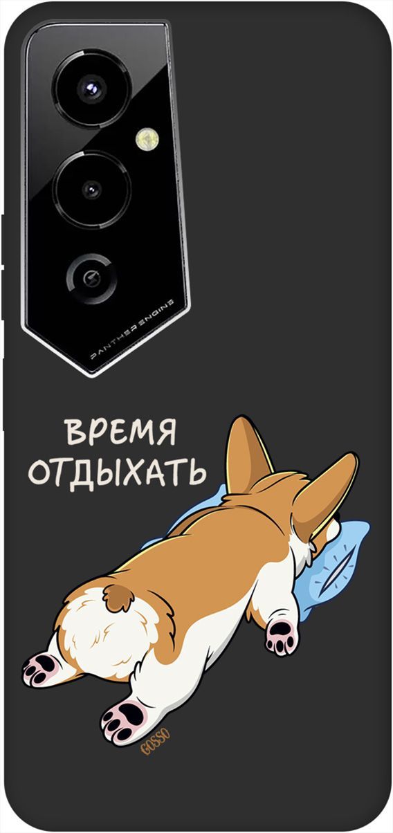 

Чехол на Tecno Pova 4 Pro с 3D принтом "Relax for corgi" черный, Черный;белый, 158096