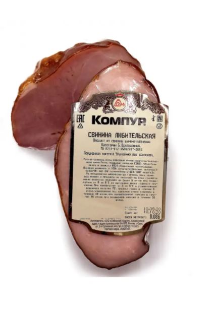 

Шейка свиная Компур Любительская сырокопченая