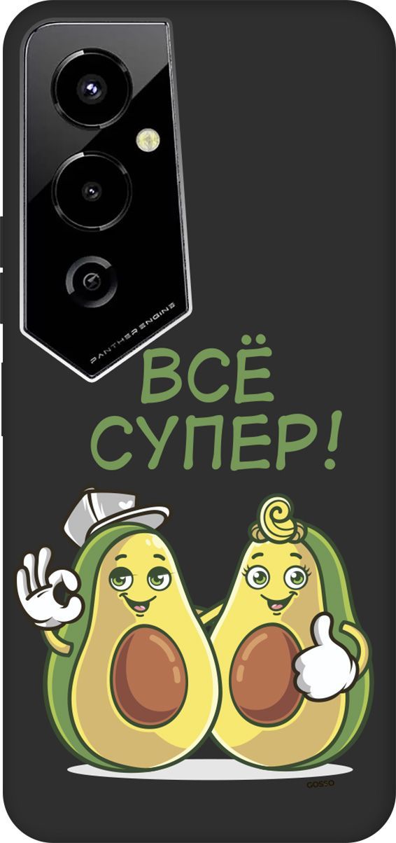 

Чехол на Tecno Pova 4 Pro с 3D принтом "Funny Avocado" черный, Черный;желтый, 158096