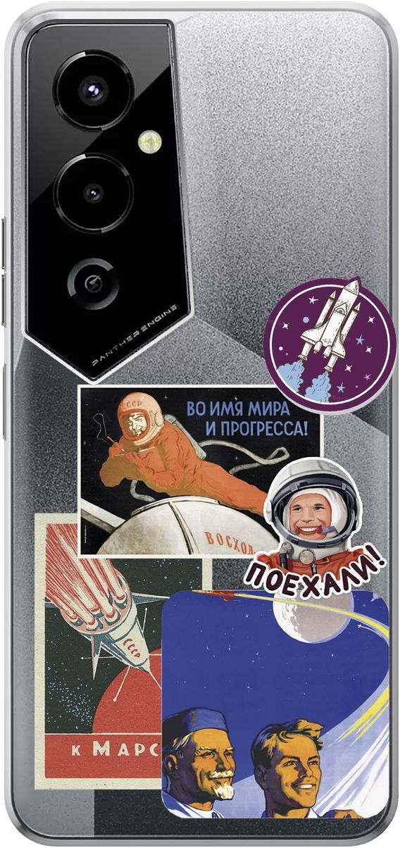

Чехол на Tecno Pova 4 Pro "Yuri Gagarin Stickers" прозрачный, Прозрачный;белый, 158095