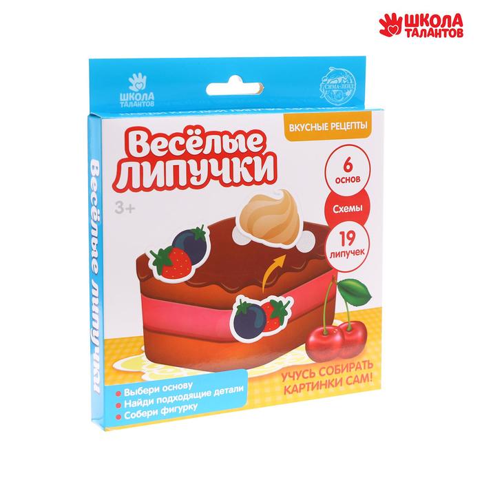 

Обучающая игра Весёлые липучки Вкусные рецепты, для детского творчества, Вкусные рецепты, для детского творчества