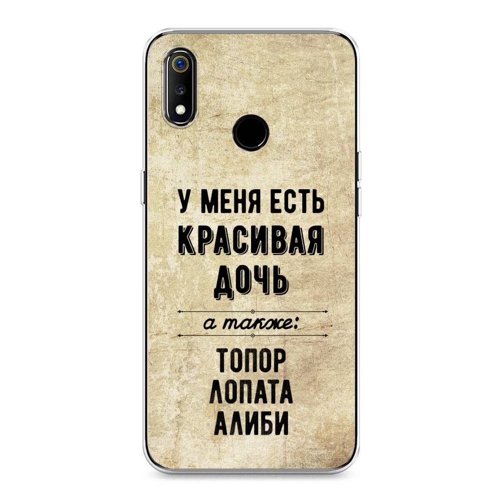 

Чехол Awog на Realme 3 "Красивая дочь", Разноцветный, 251050-7