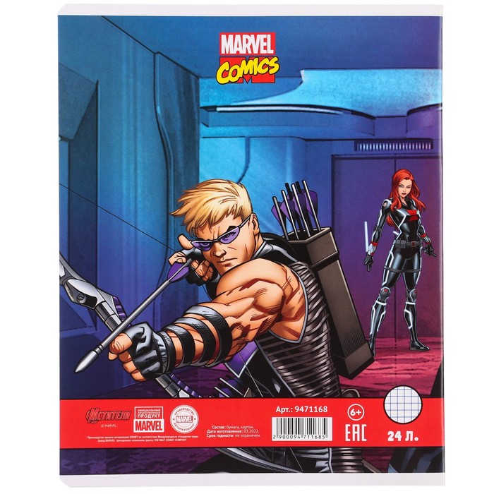 

Тетрадь MARVEL "Мстители" 24 листа, клетка, в ассортименте, 10 штук
