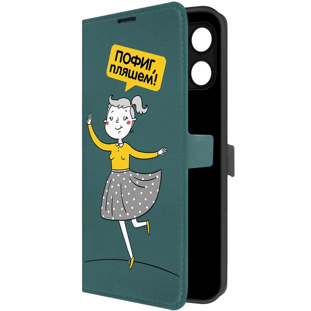

Чехол-книжка Krutoff Eco Book для Honor X6a Пофиг, пляшем! (зелёный опал), Зеленый