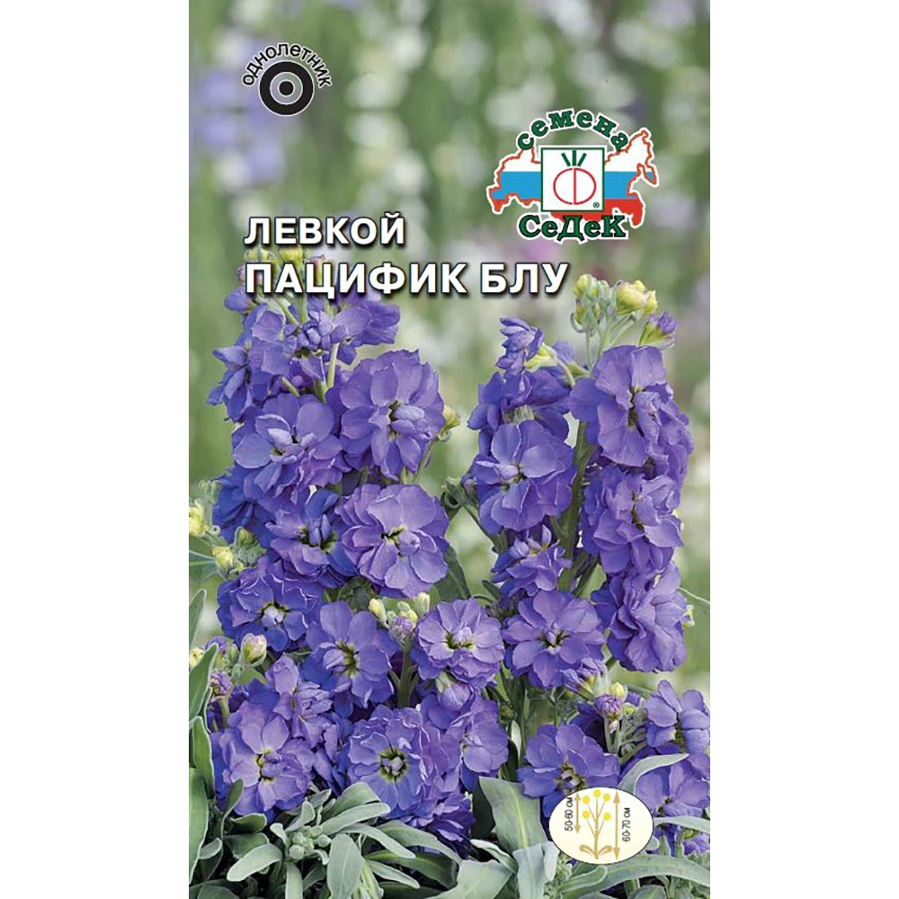 

Семена Левкой Пацифик Блу 1 г