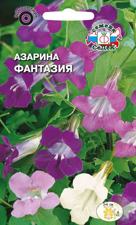 

Семена Азарина фантазия 1 г