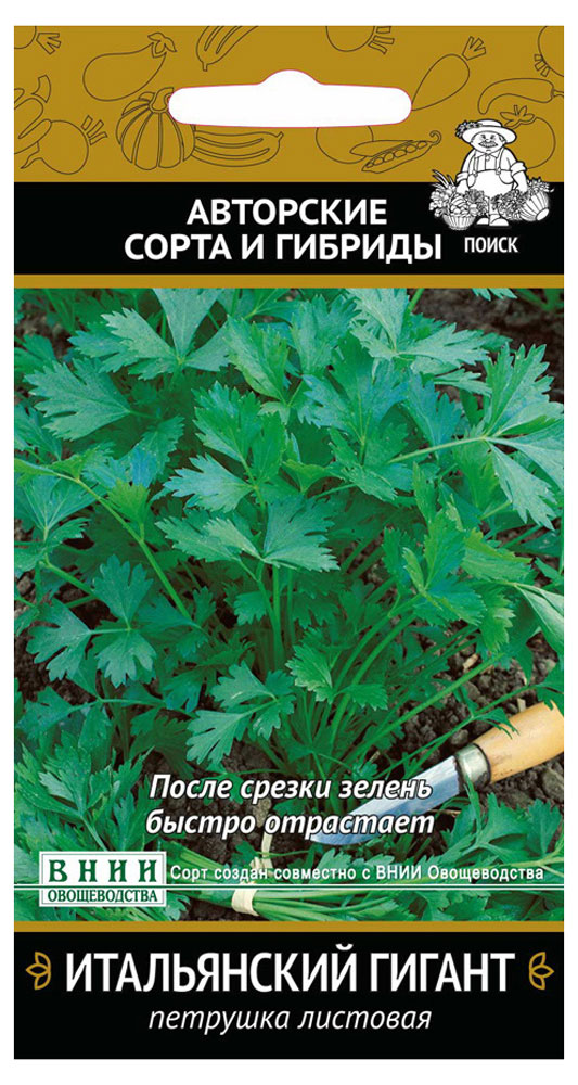 

Семена Петрушки ПОИСК Итальянский гигант 3 г
