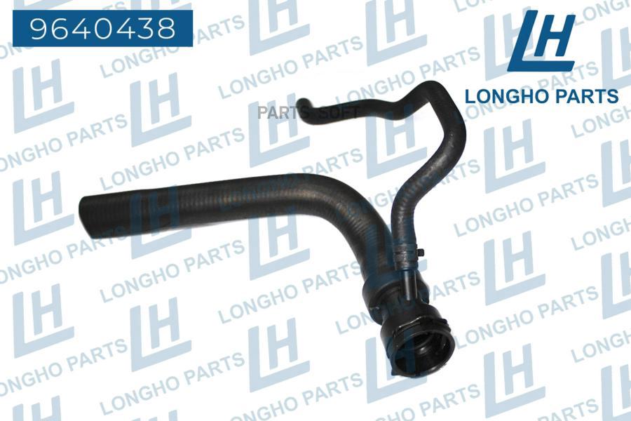 

Патрубок резиновый (шланг) AUDI A4 | SEAT 8E0121101