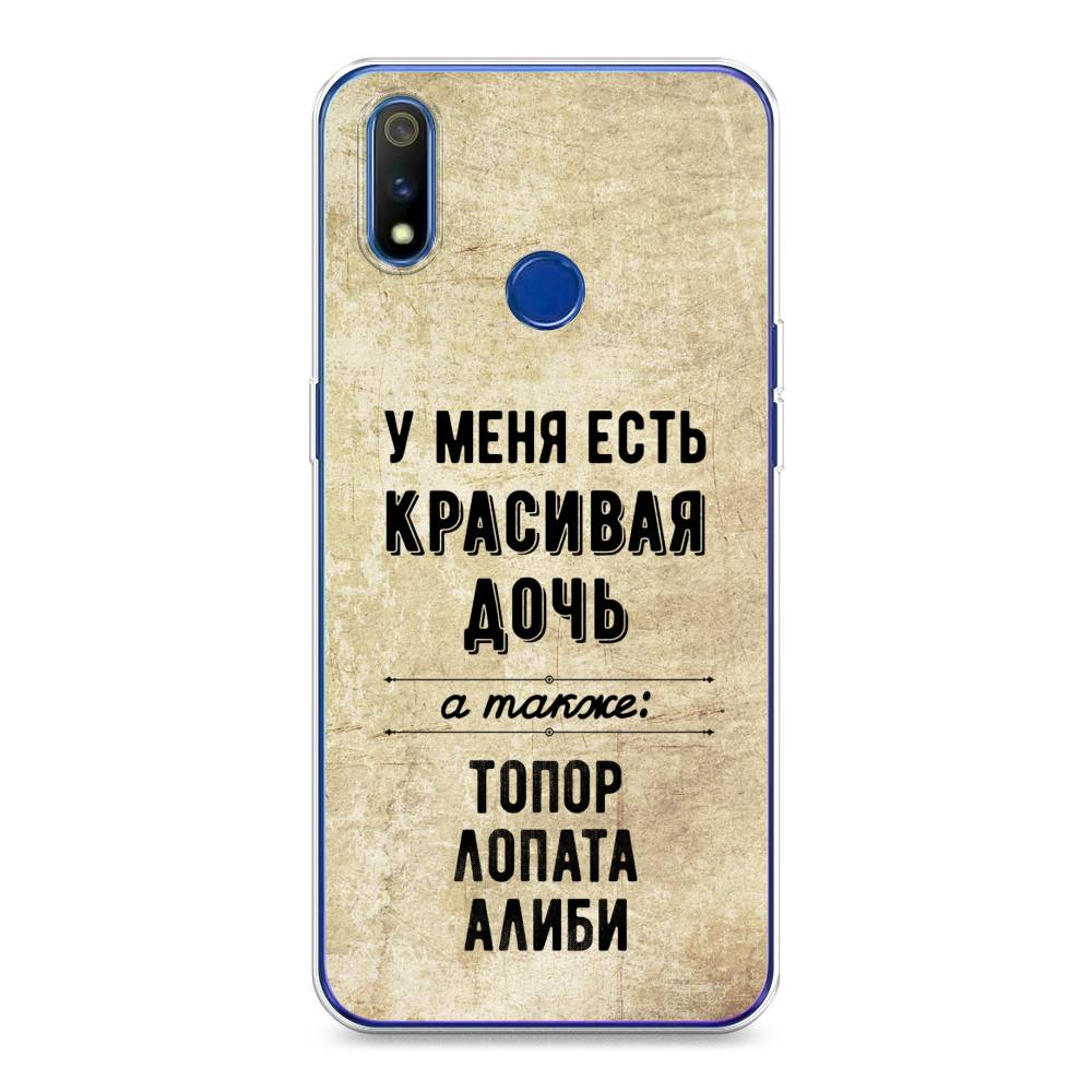 

Чехол Awog на Realme 3 Pro "Красивая дочь", Разноцветный, 251250-7