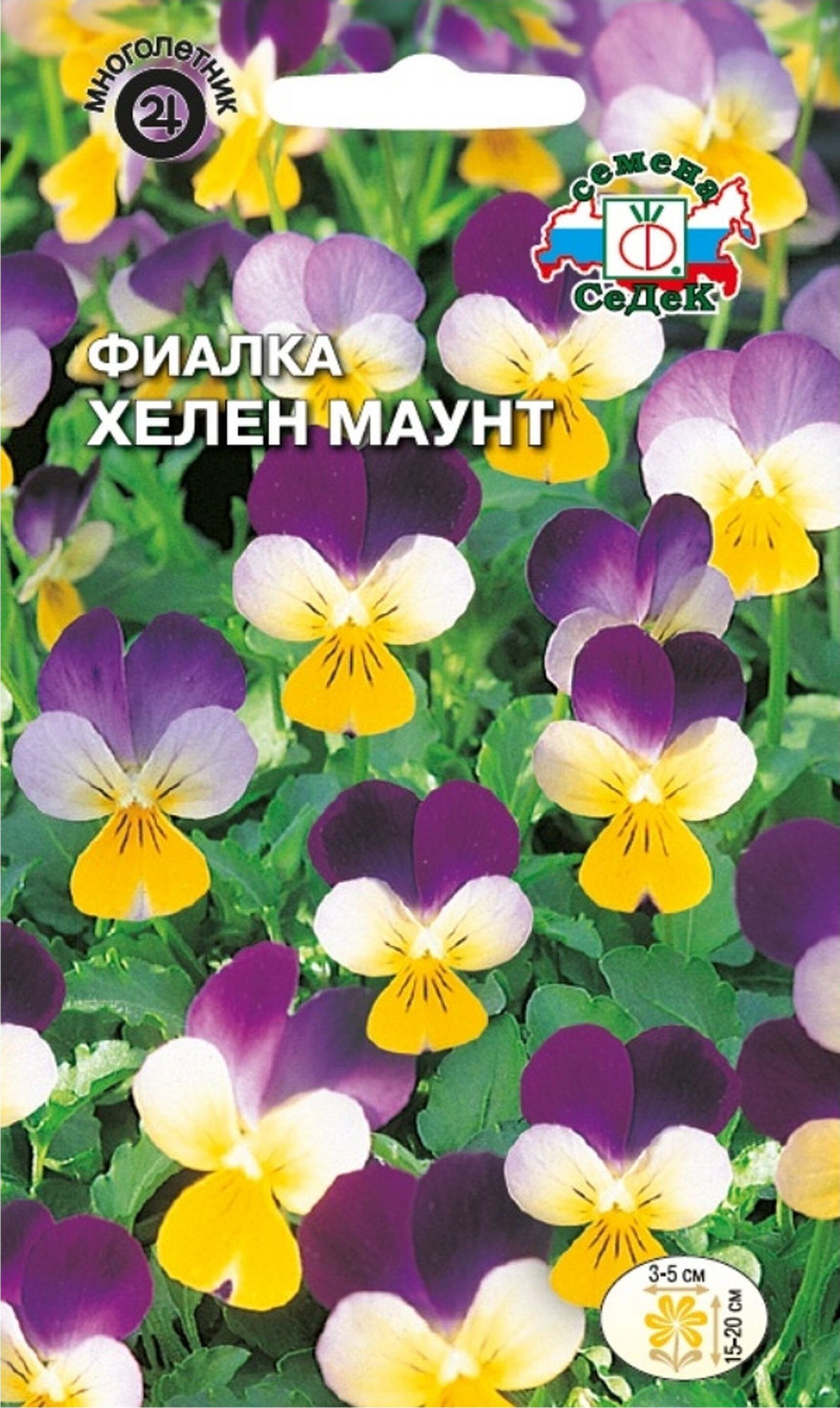 

Семена Фиалки СеДеК Хелен маунт 0,1 г