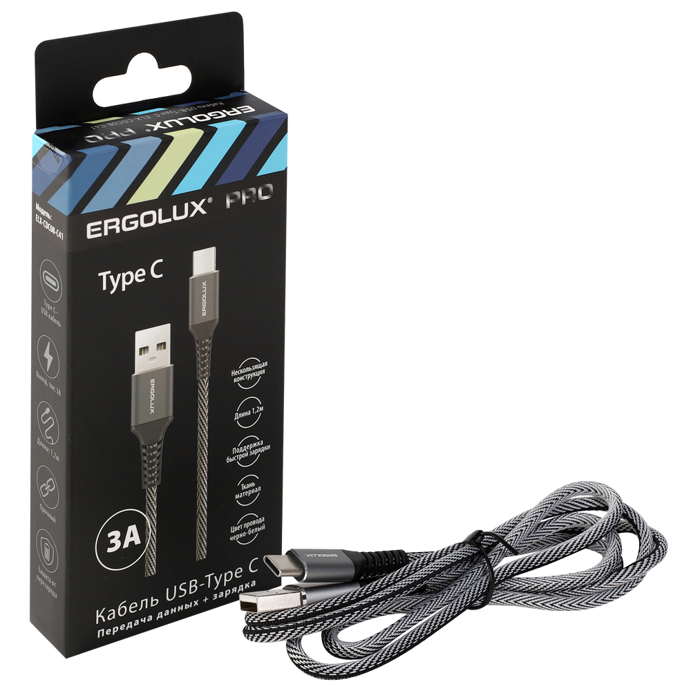 Кабель USB-USB Type-C Ergolux 1.2 м серый