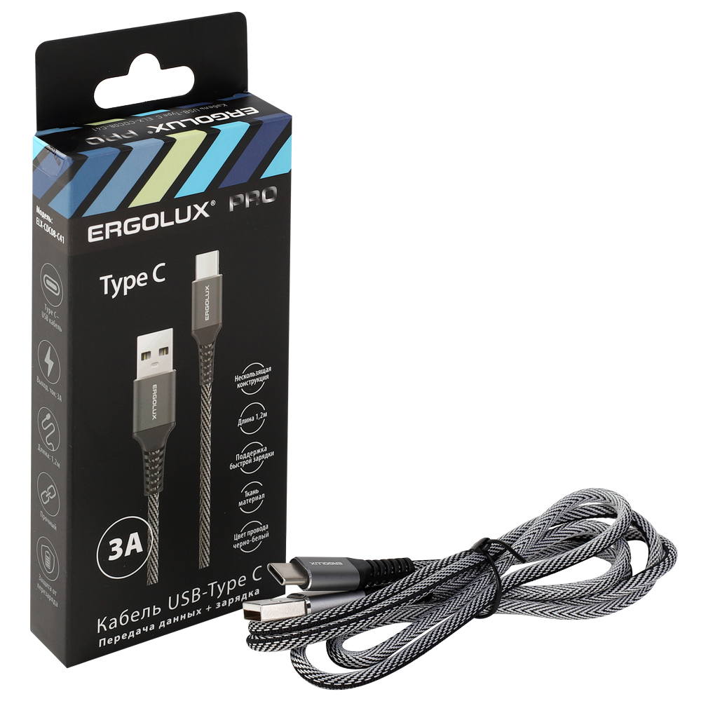 Кабель USB-USB Type-C Ergolux 12 м серый 443₽