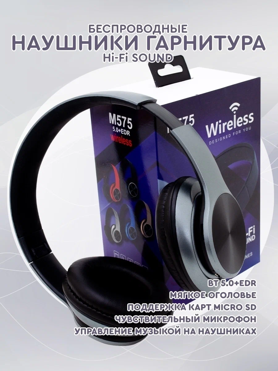 

Наушники для компьютера Just for Fun CH-EAR-011-000003 Black, CH-EAR-011-000003