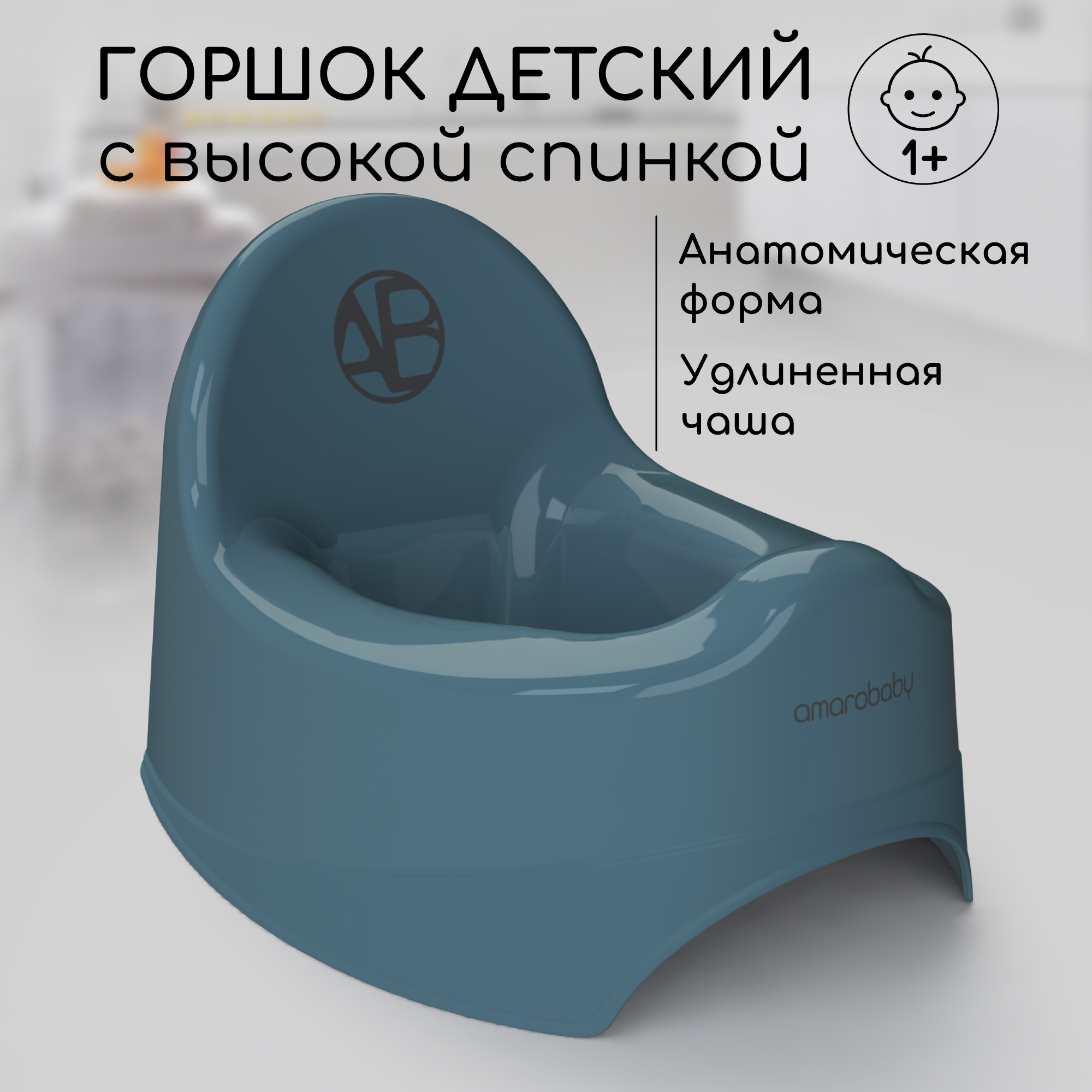 Горшок детский Amarobaby Elect, бирюзовый, AB221101El/18