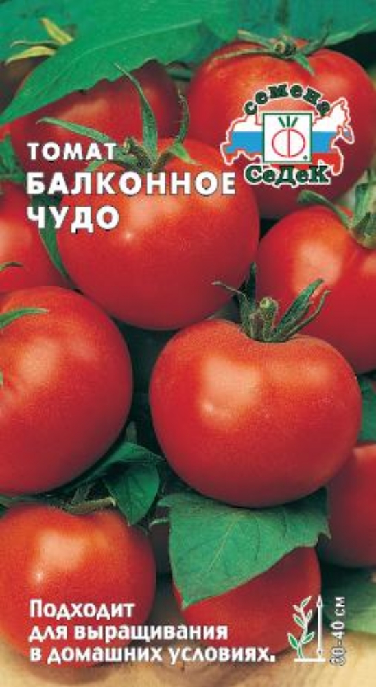 

Семена томата Седек Балконное чудо 0,2 г