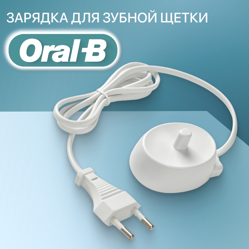 

Зарядное устройство Unbremer ADP-MD-47, ADP-MD-47