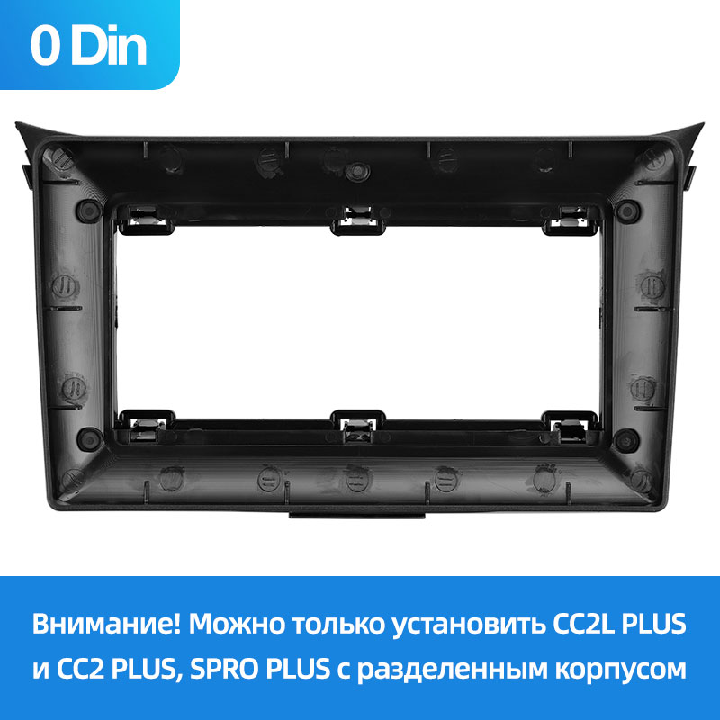 

Установочный комплект TEYES для Hyundai i30 2 GD (0Din) 2011-2017 9