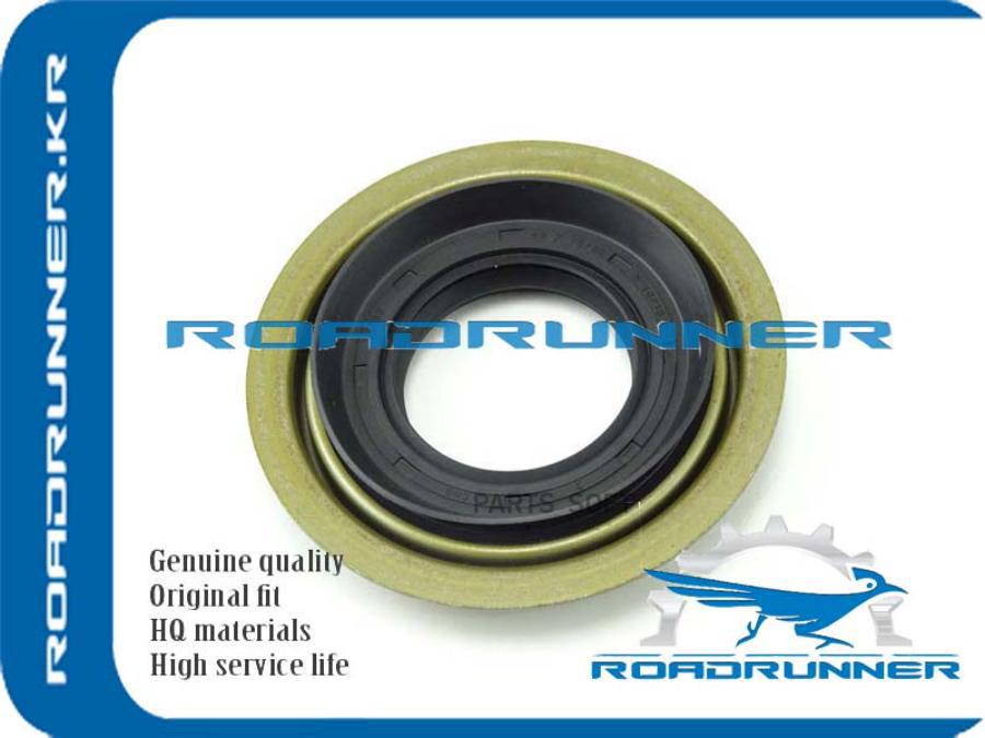 Сальник Редуктора Хвостовик ROADRUNNER RRR00127165