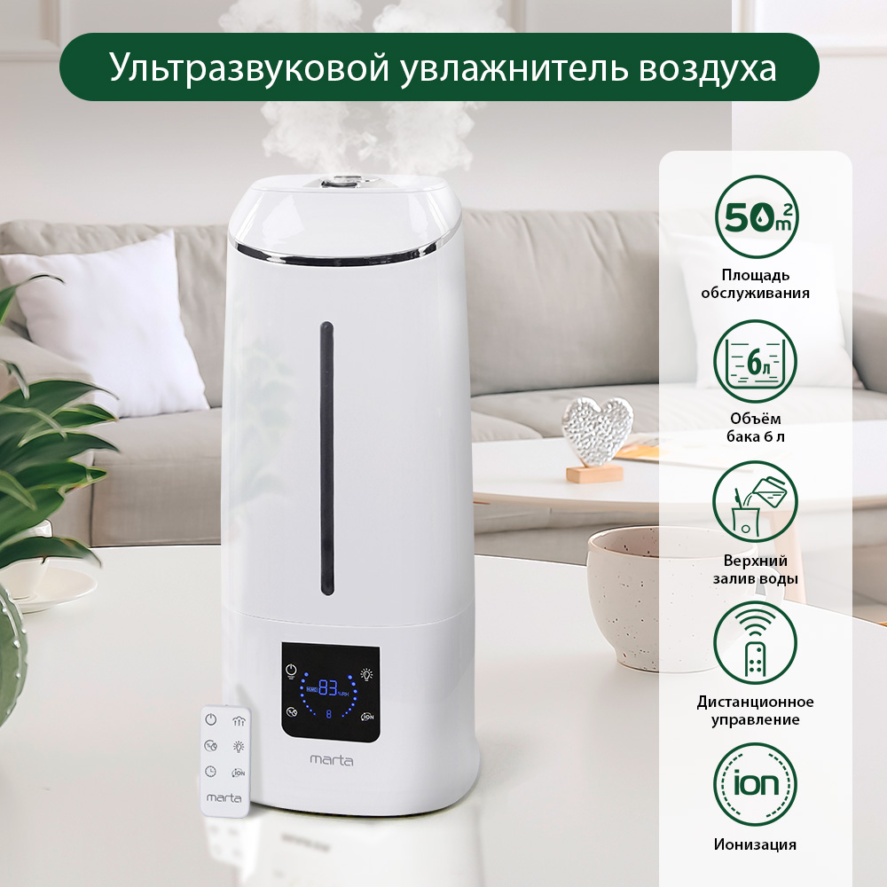 

Воздухоувлажнитель Marta MT-2692 белый, MT-2692