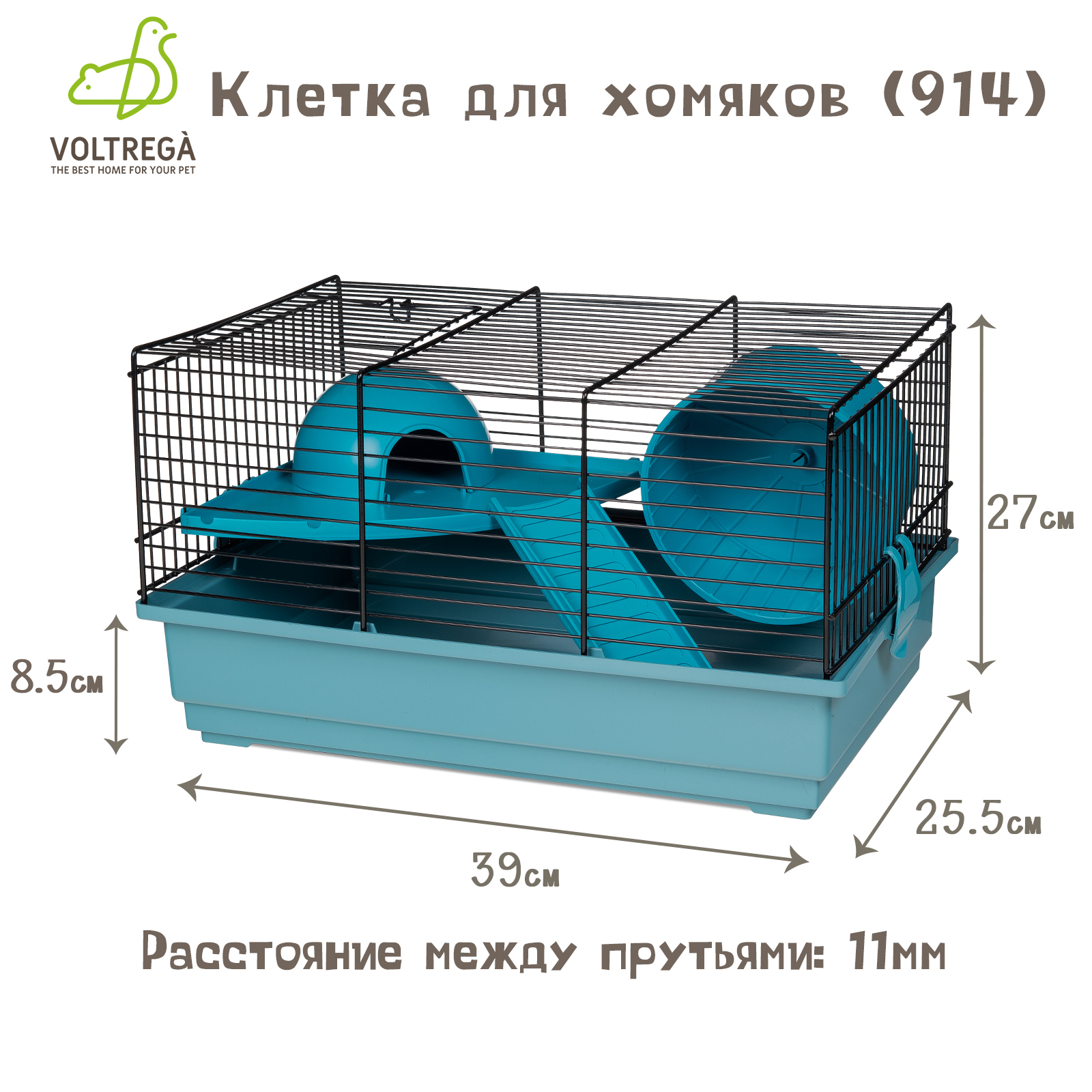 Клетка для грызунов Voltrega 914, синий, 39х25.5х22см
