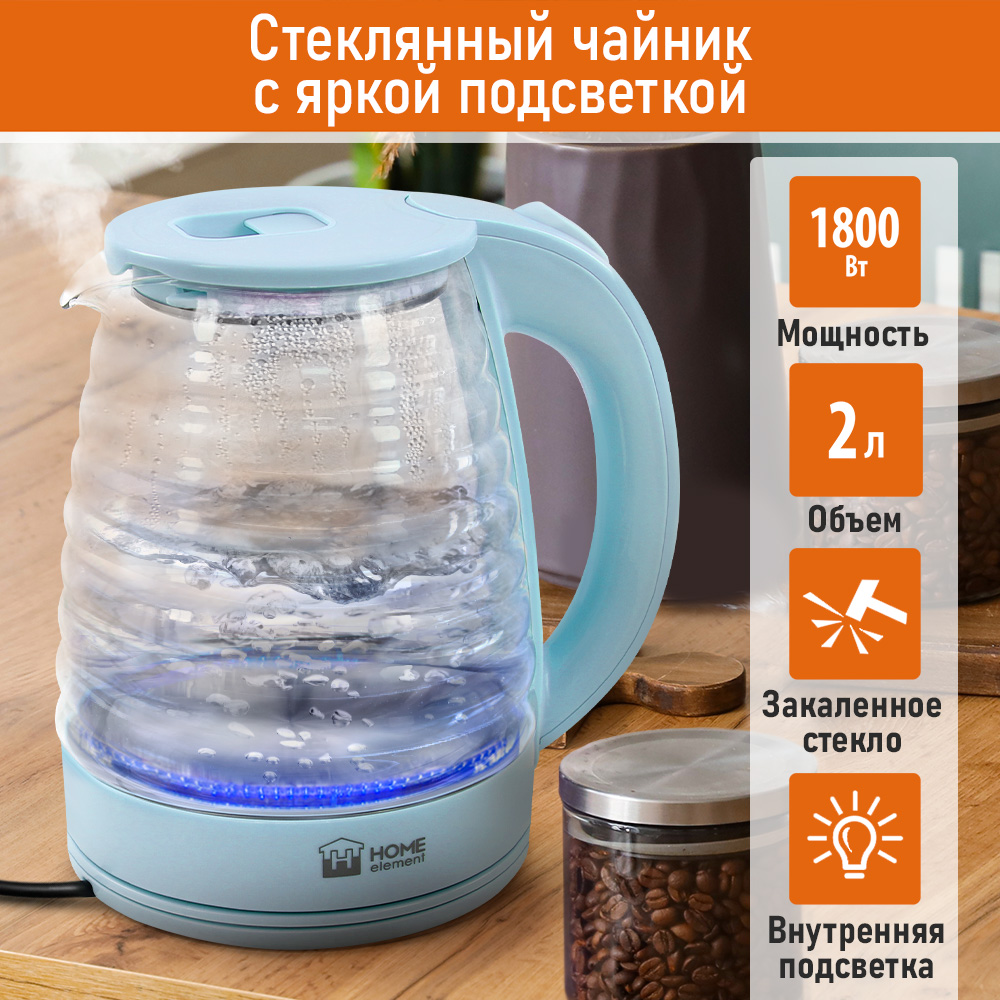 

HOME ELEMENT HE-KT2307 голубой чайник стеклянный, HE-KT2307