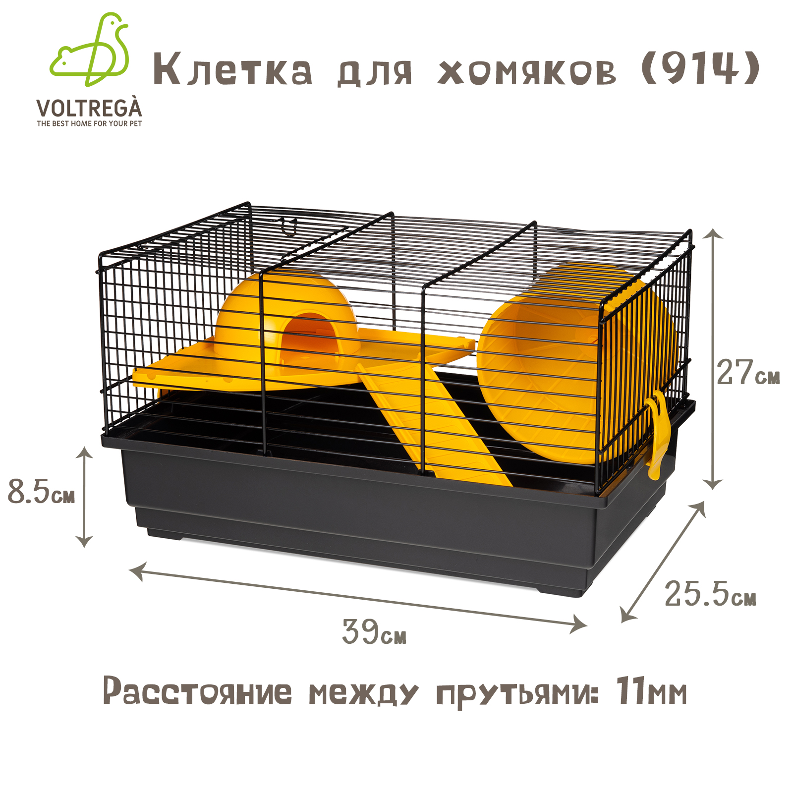 Клетка для грызунов Voltrega 914, чёрно-желтый, 39х25.5х22см