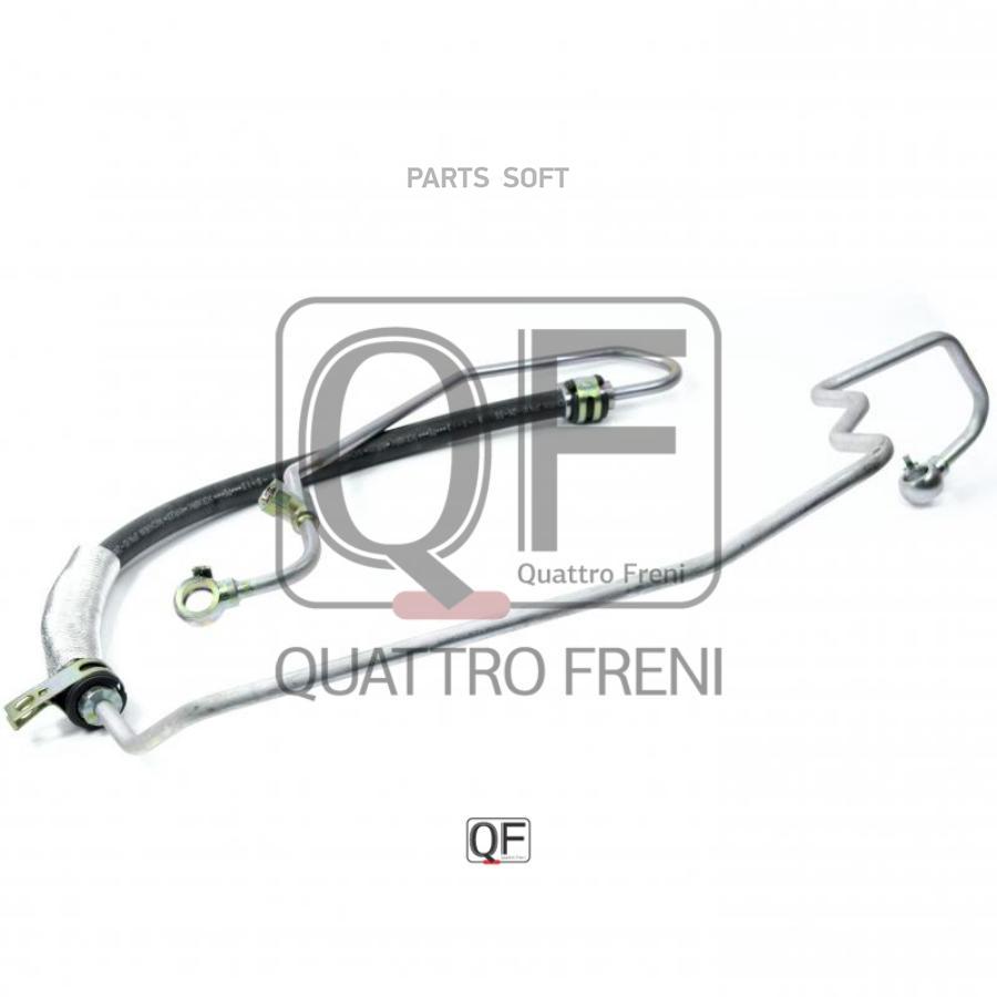 

Шланг Напорный Гур Cw6w QUATTRO FRENI арт. QF04E00029