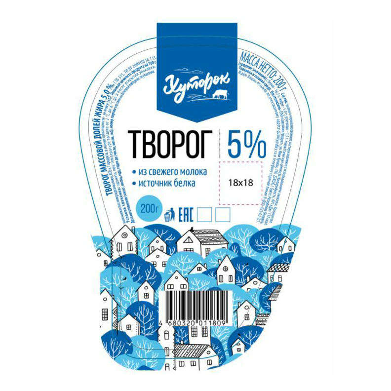 Творог мягкий Савушкин Хуторок 5% БЗМЖ 200 г