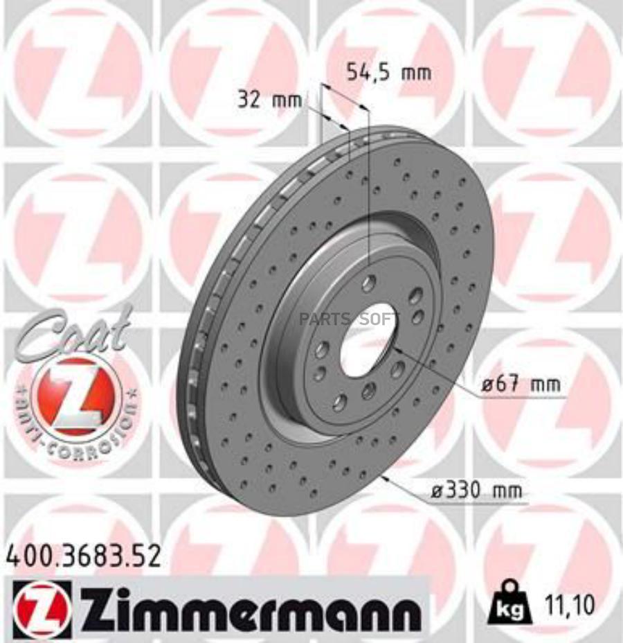 

Тормозный колодки ZIMMERMANN спортивный 400.3683.52