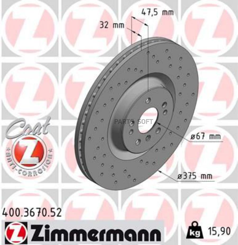 

Тормозный колодки ZIMMERMANN спортивный 400.3670.52