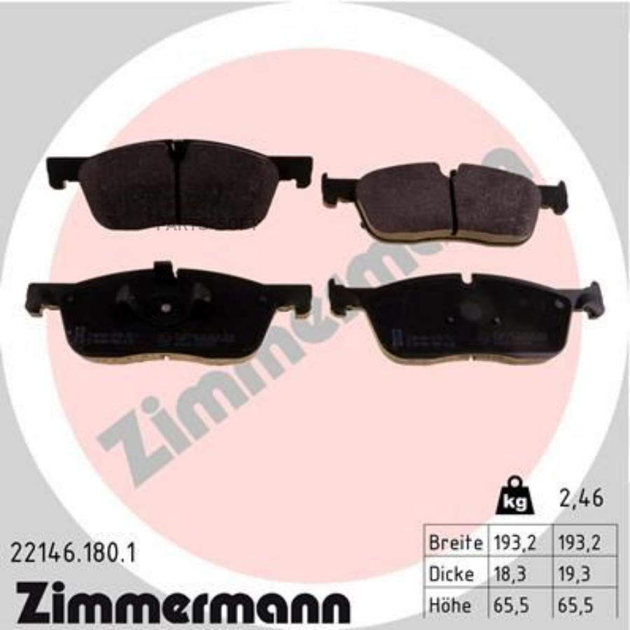 

Тормозные колодки ZIMMERMANN передние 22146.180.1