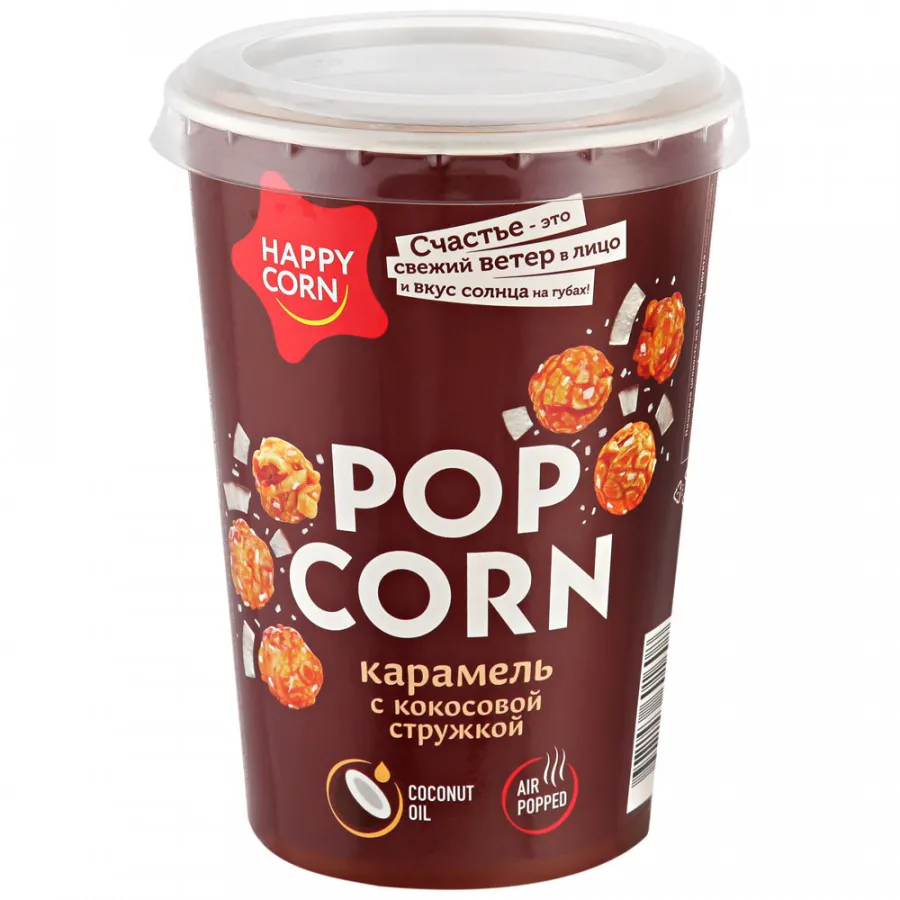 Попкорн Happy Corn карамель с кокосовой стружкой 100 г