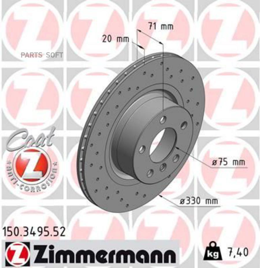 

Тормозный колодки ZIMMERMANN спортивный 150.3495.52