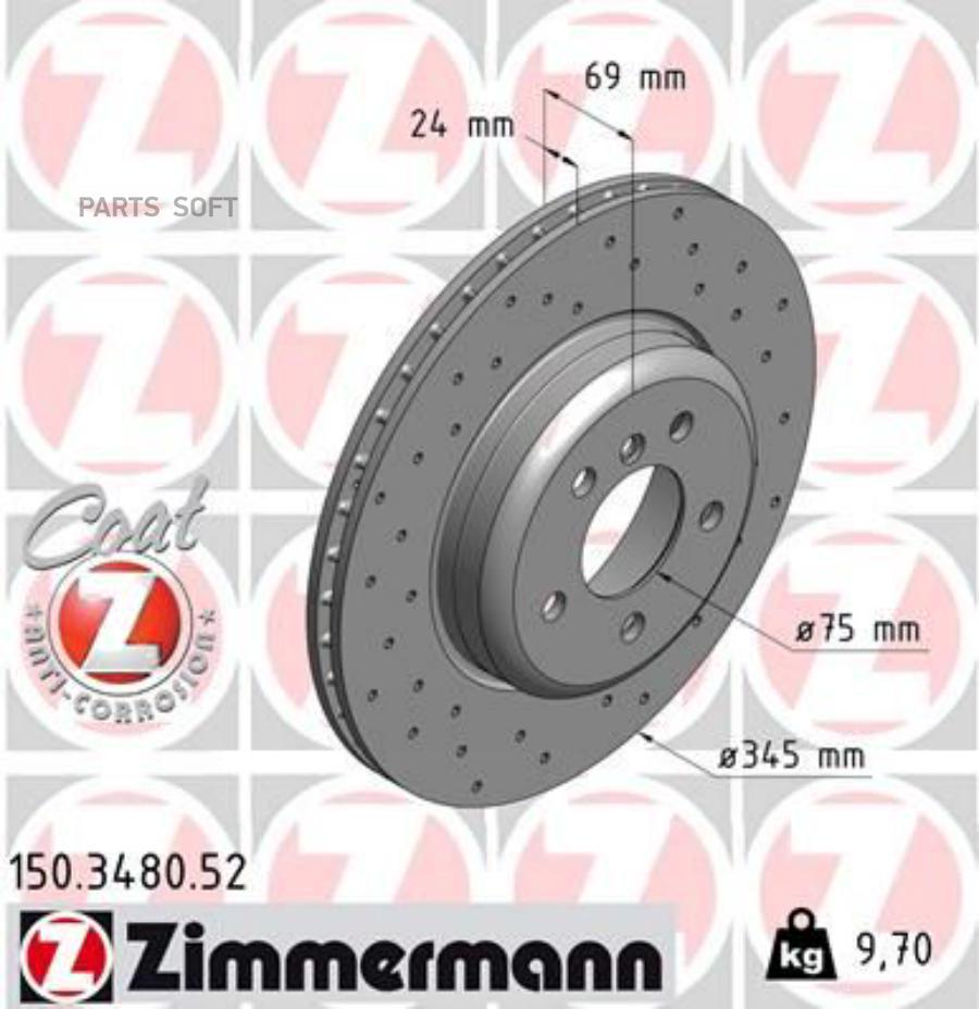 

Тормозный колодки ZIMMERMANN спортивный 150.3480.52