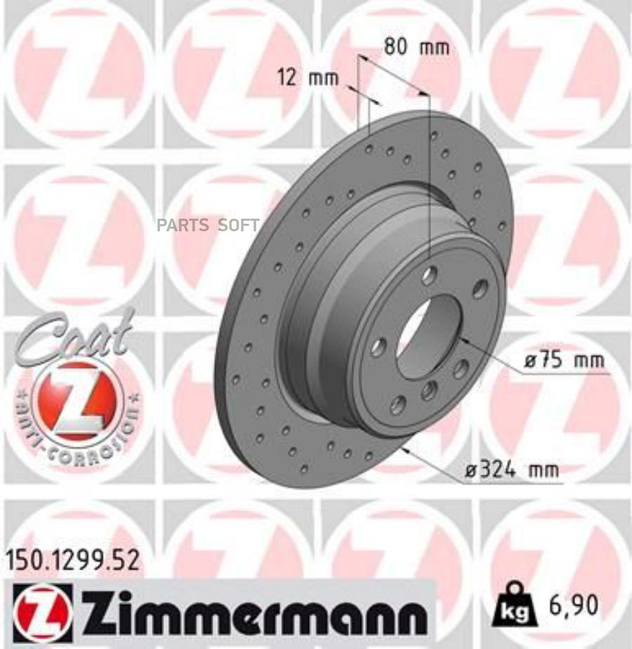 

Тормозный колодки ZIMMERMANN спортивный 150.1299.52
