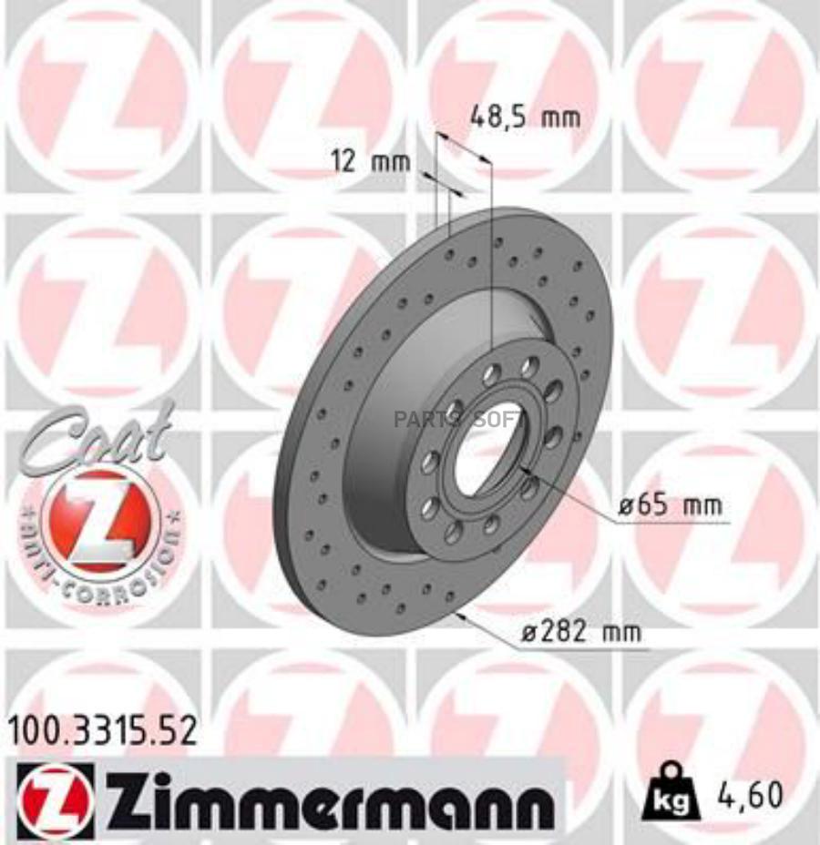 

Тормозный колодки ZIMMERMANN спортивный 100.3315.52
