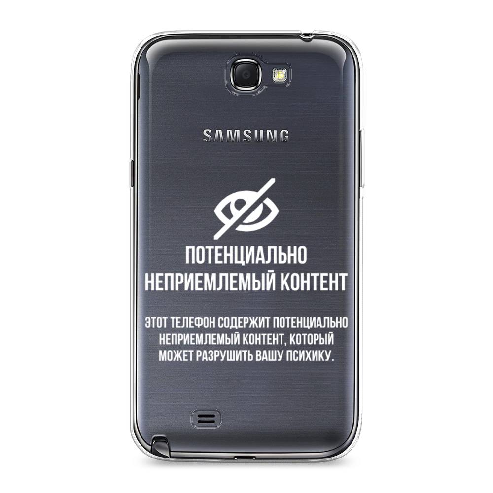 фото Чехол awog "неприемлемый контент" для samsung galaxy note 2