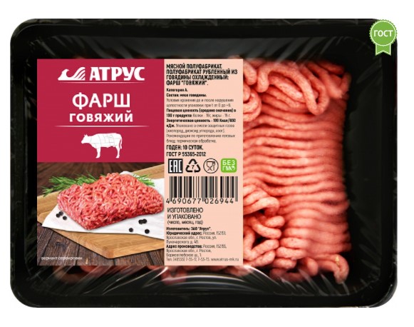 

Фарш говяжий Атрус охлажденный 400 г