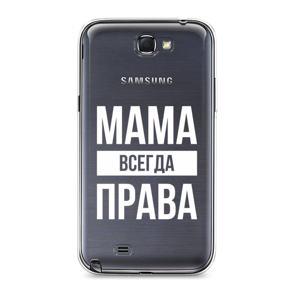 фото Чехол awog "мама права" для samsung galaxy note 2