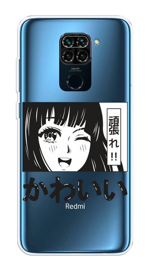 

Чехол на Xiaomi Redmi 10X/Redmi Note 9 "Cute anime girl", Черный;серый;прозрачный;белый, 38250-1