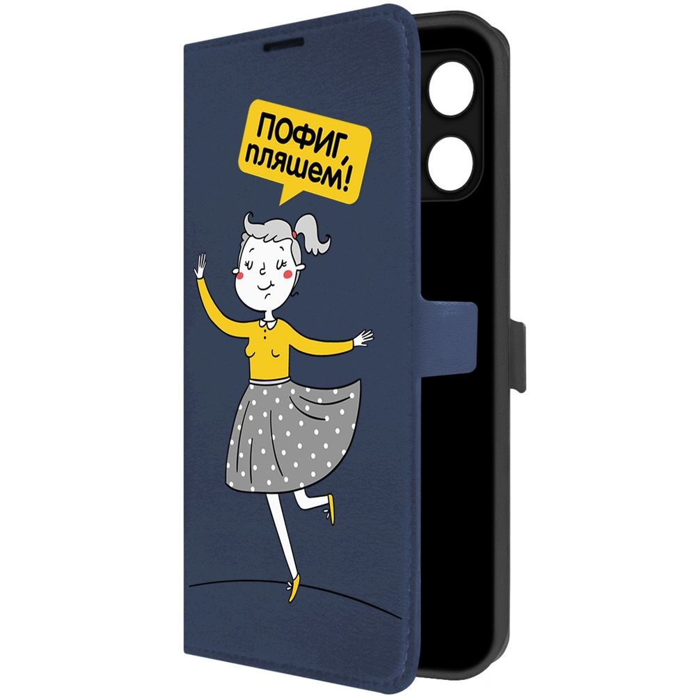 

Чехол-книжка Krutoff Eco Book для Honor X6a Пофиг, пляшем! (синий)