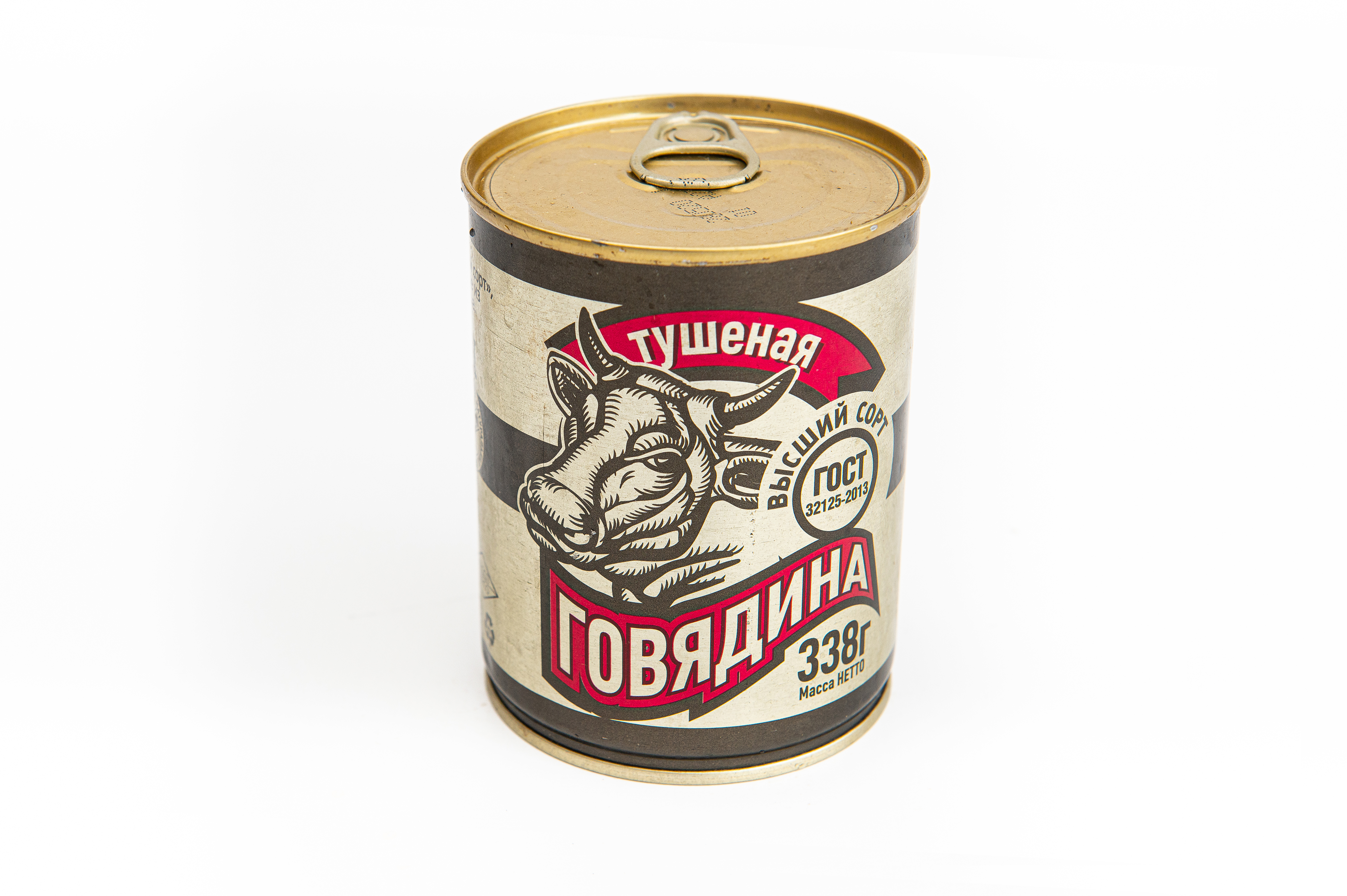 Говядина тушеная. Говядина тушеная 338г Главпродукт. Говядина тушеная Скопинская 338 г. Тушенка 338гр. Говядина тушеная 338 г.