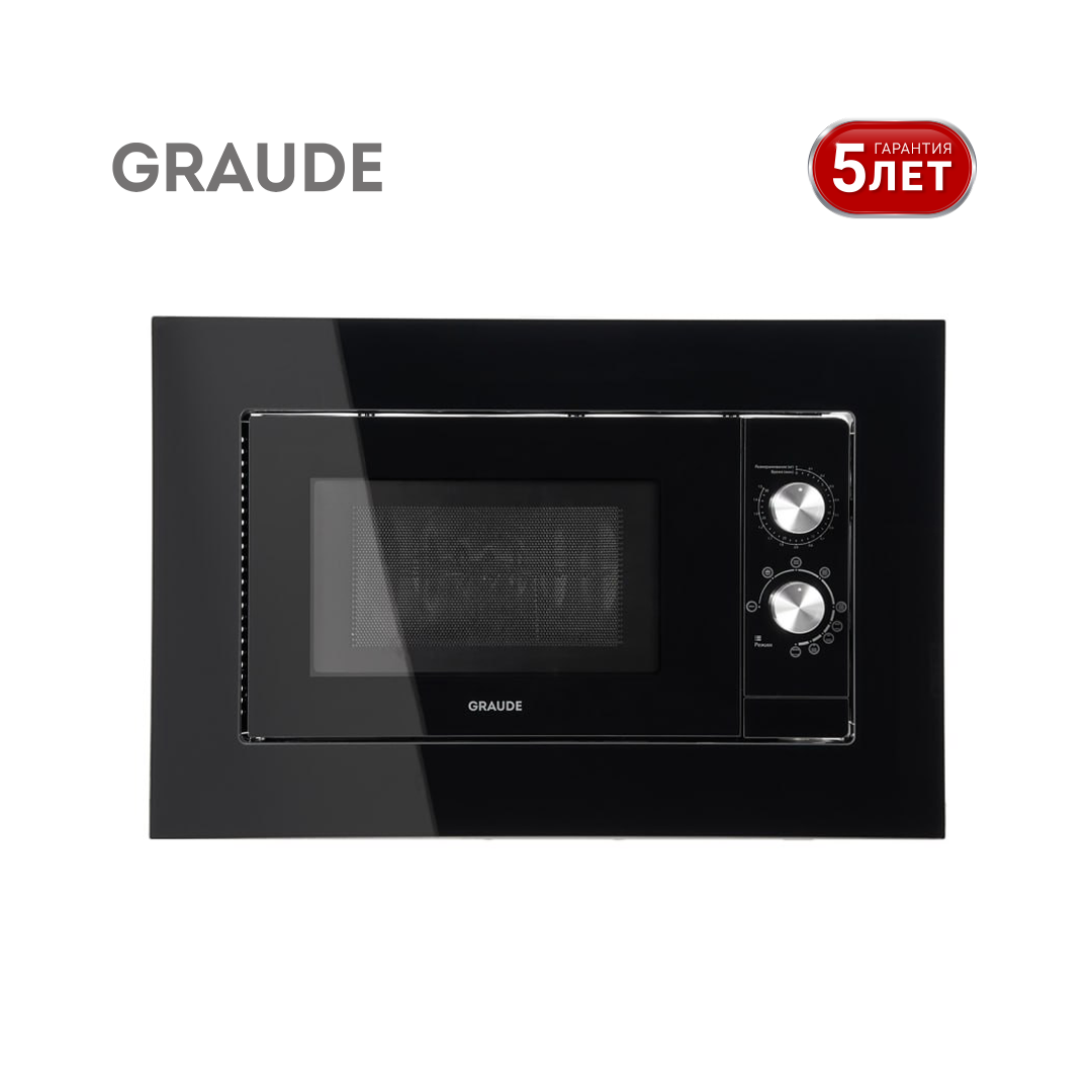 

Встраиваемая микроволновая печь Graude MWG 38.0 S, Черный, MWG 38.0 S