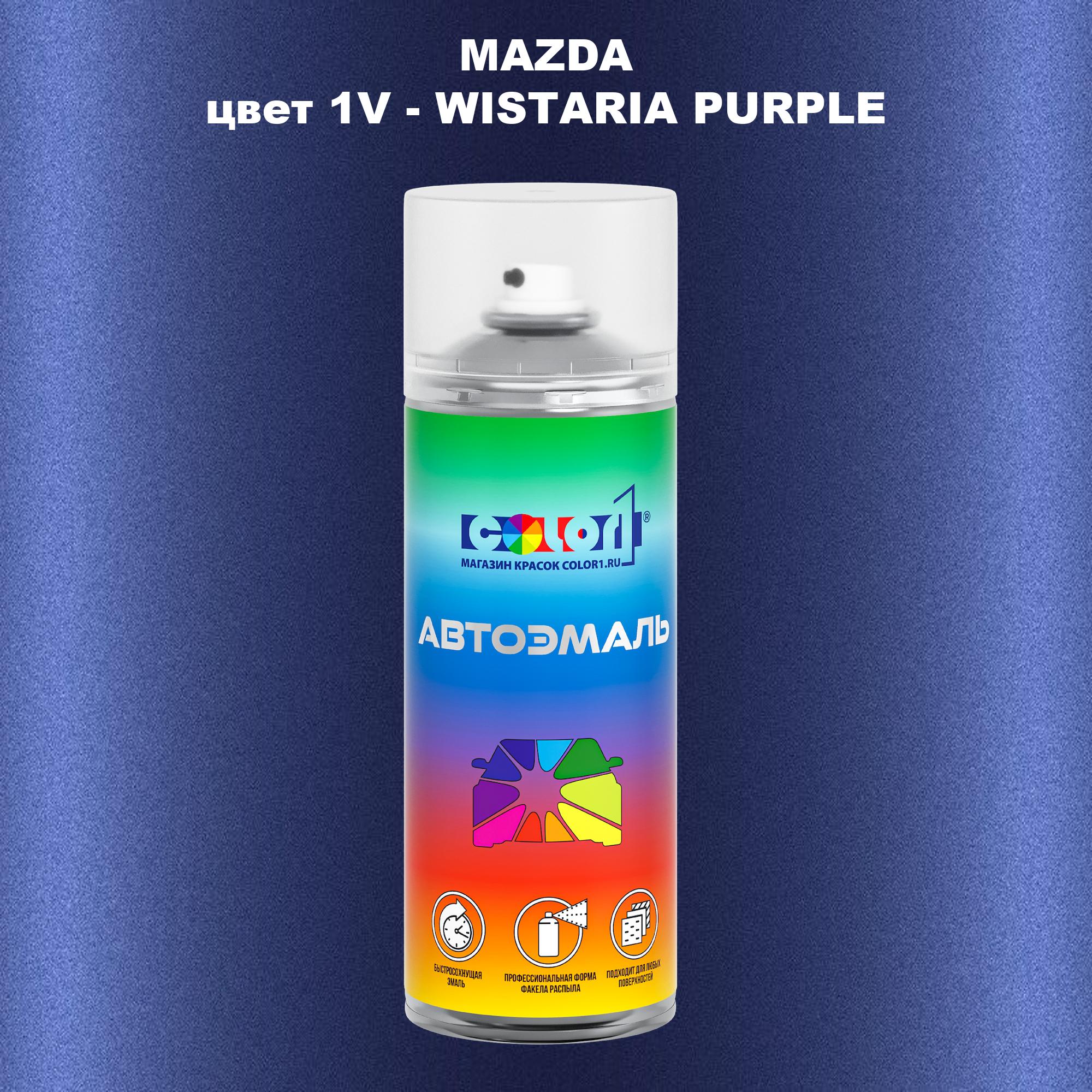 

Аэрозольная краска COLOR1 для MAZDA, цвет 1V - WISTARIA PURPLE, Фиолетовый