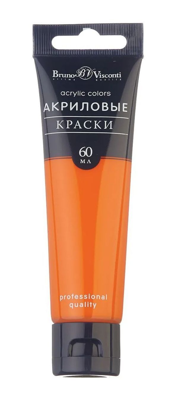 фото Акриловая краска bruno visconti, янтарная, 60 мл