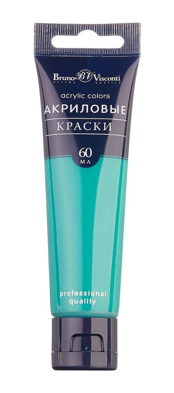 фото Акриловая краска bruno visconti, морская волна, 60 мл brunovisconti