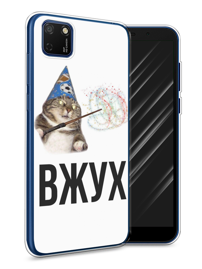 

Чехол Awog на Honor 9S "Вжух 2", Белый;черный;серый, 6102650-9