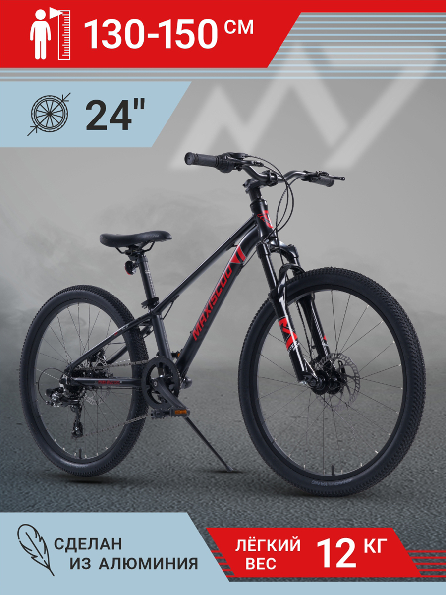 Велосипед Maxiscoo 7BIKE 24'' M300 2024 MSC-M7-2403