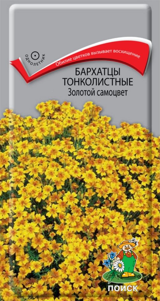

Семена Бархатца тонколистного ПОИСК Золотой самоцвет 0,1 г